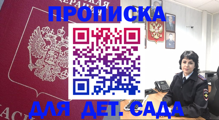 регистрация в Нижневартовске