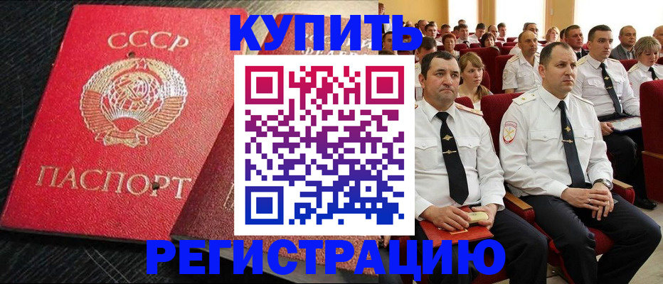 временная регистрация госуслуги в Нижневартовске